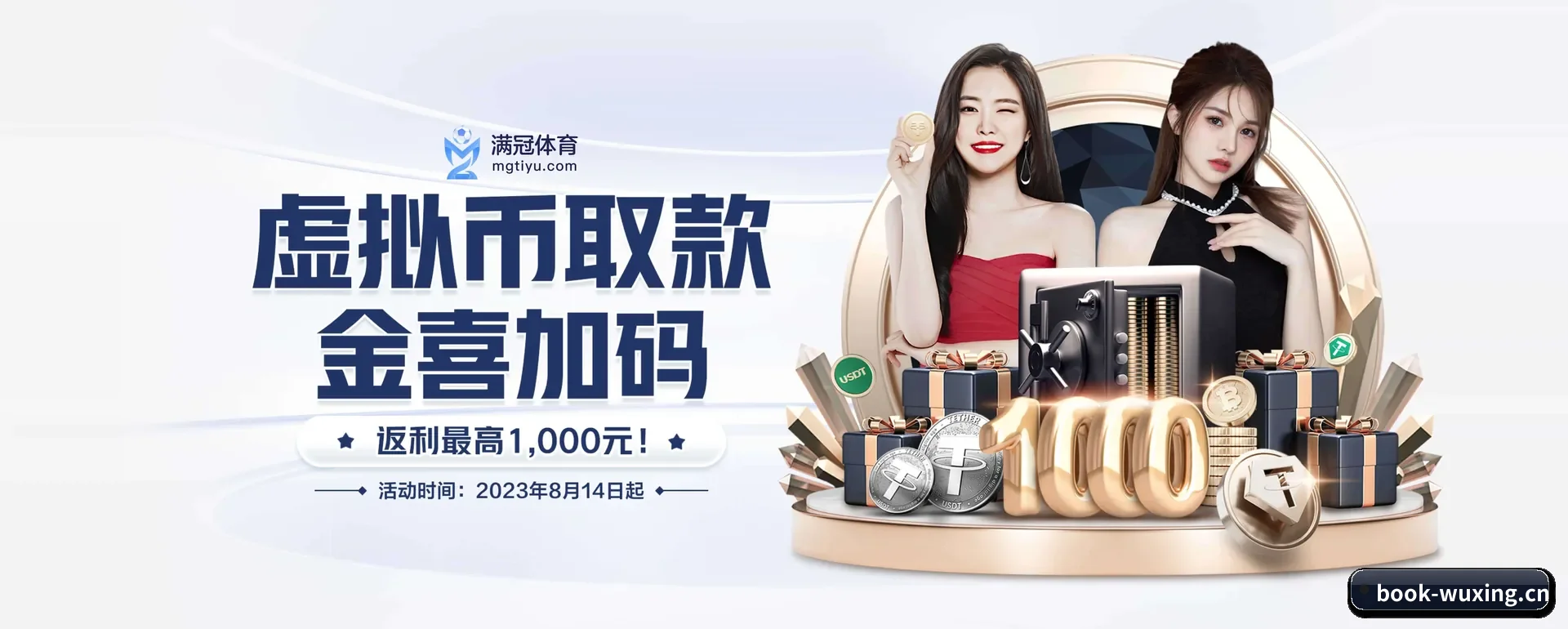 每个板块围绕一个运动种类展开 - 多运动项目内容板块